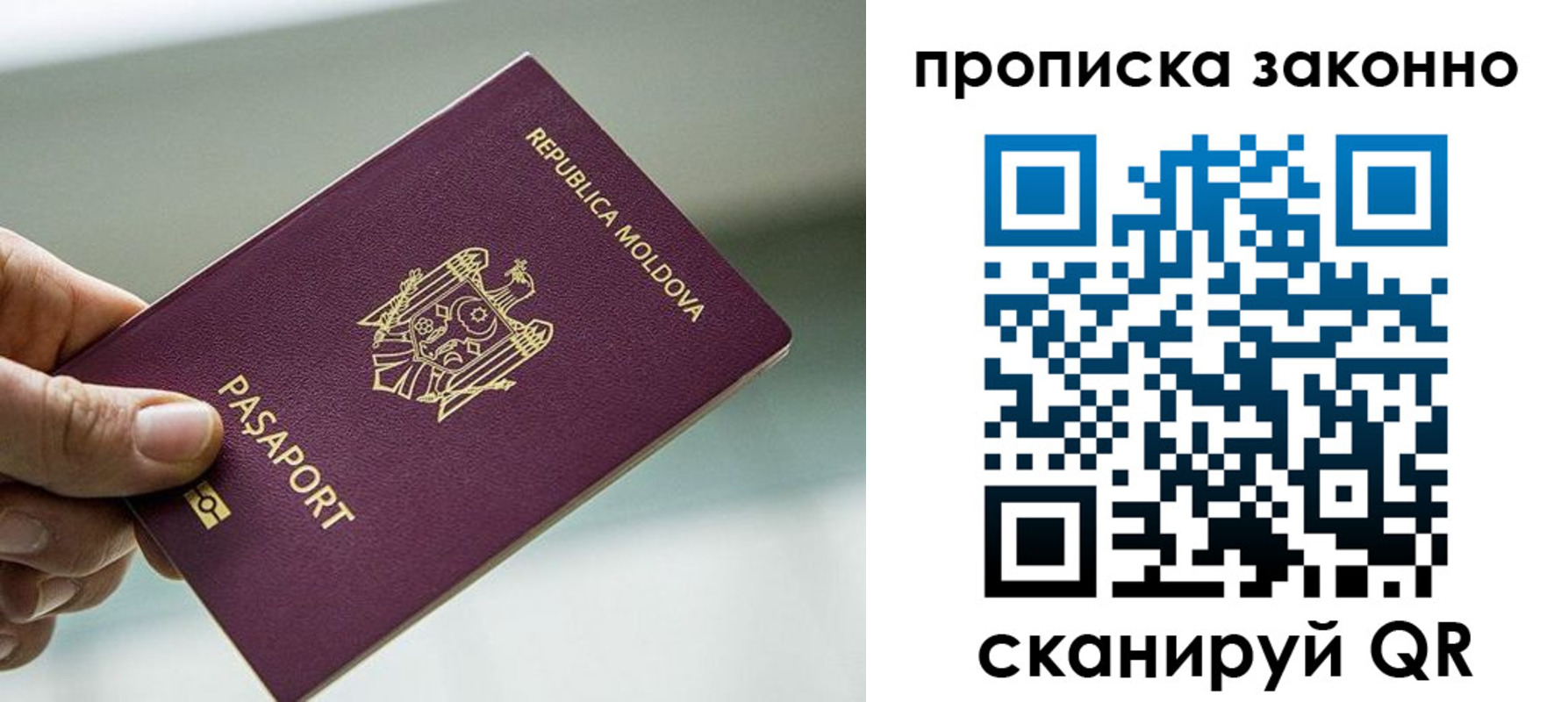 временная регистрация недорого в Белореченске
